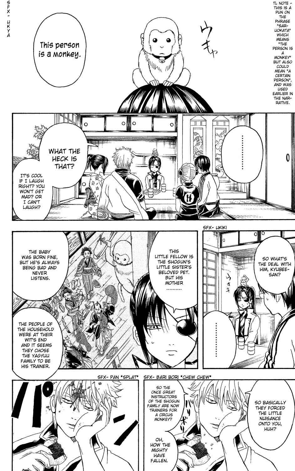 Gintama chapter 314 page 6