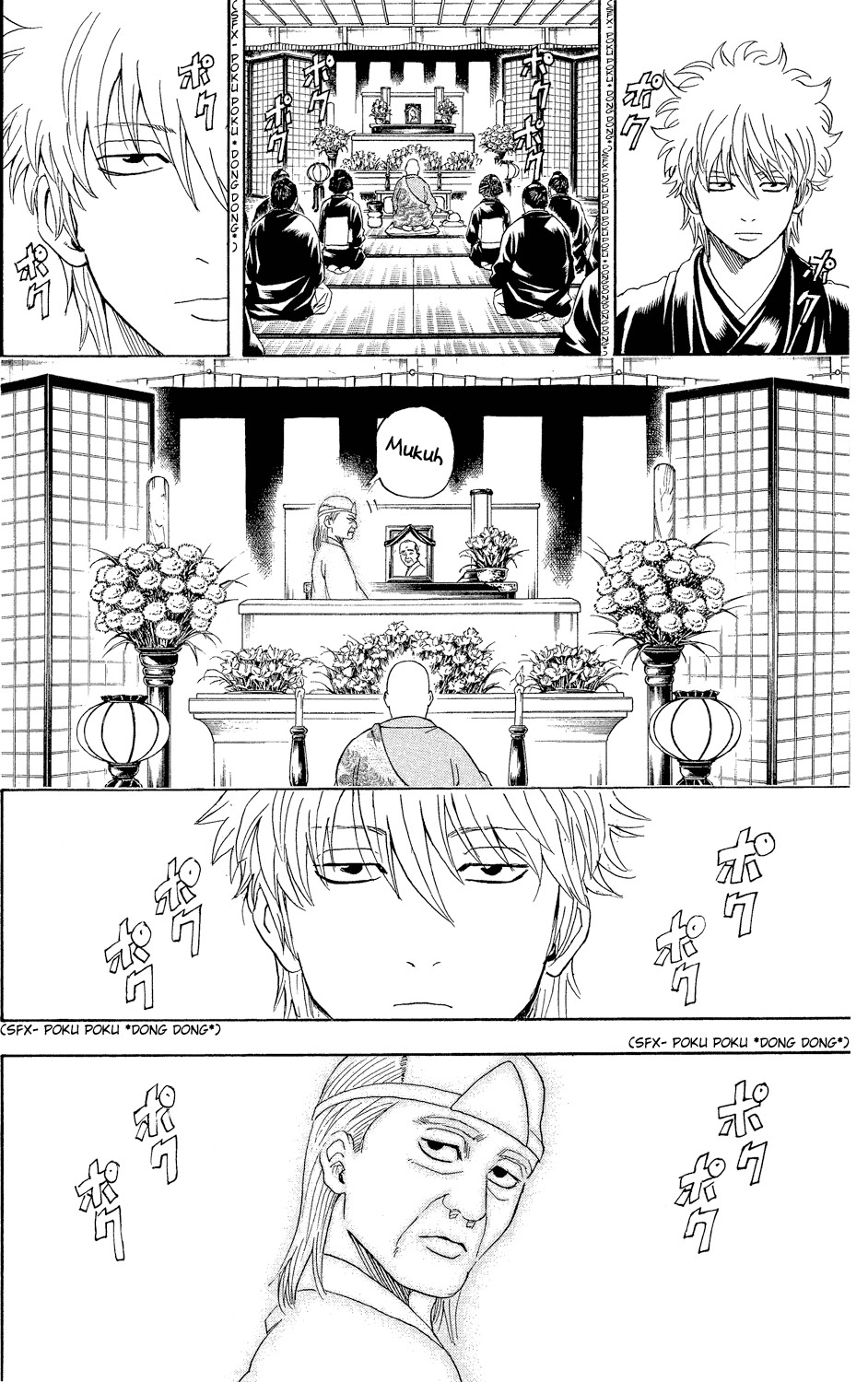 Gintama chapter 316 page 3