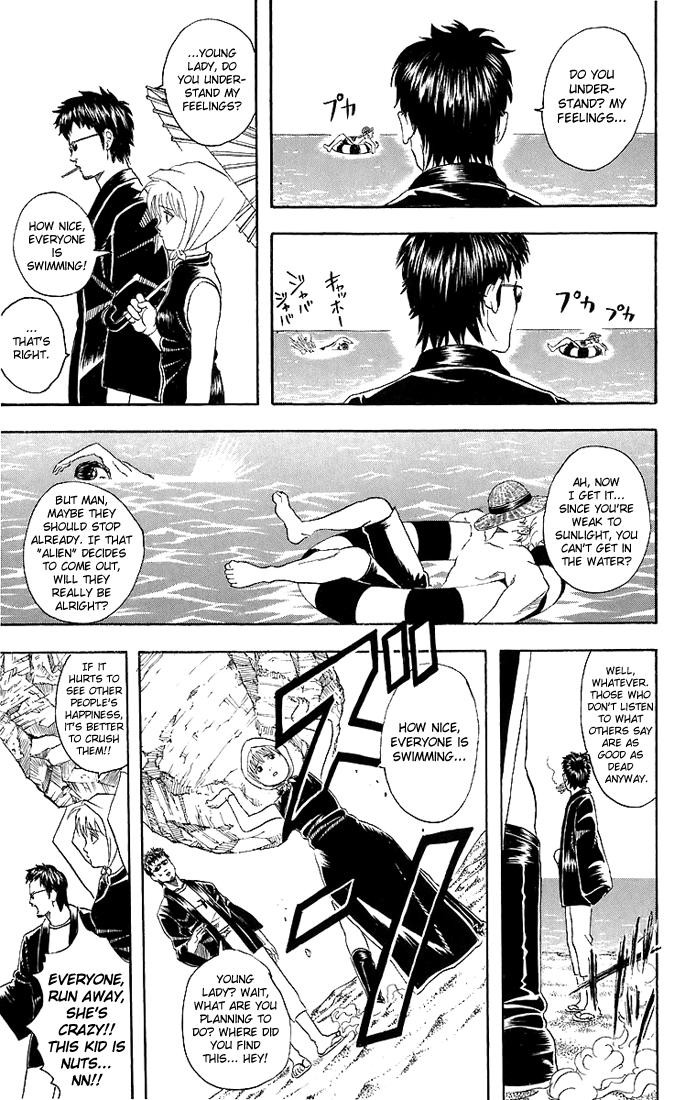 Gintama chapter 32 page 11