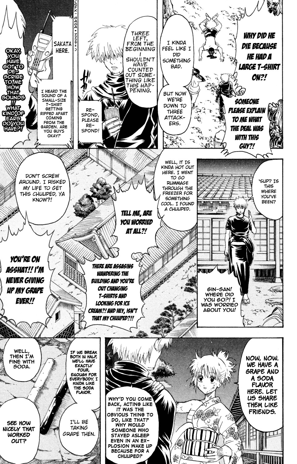 Gintama chapter 320 page 12