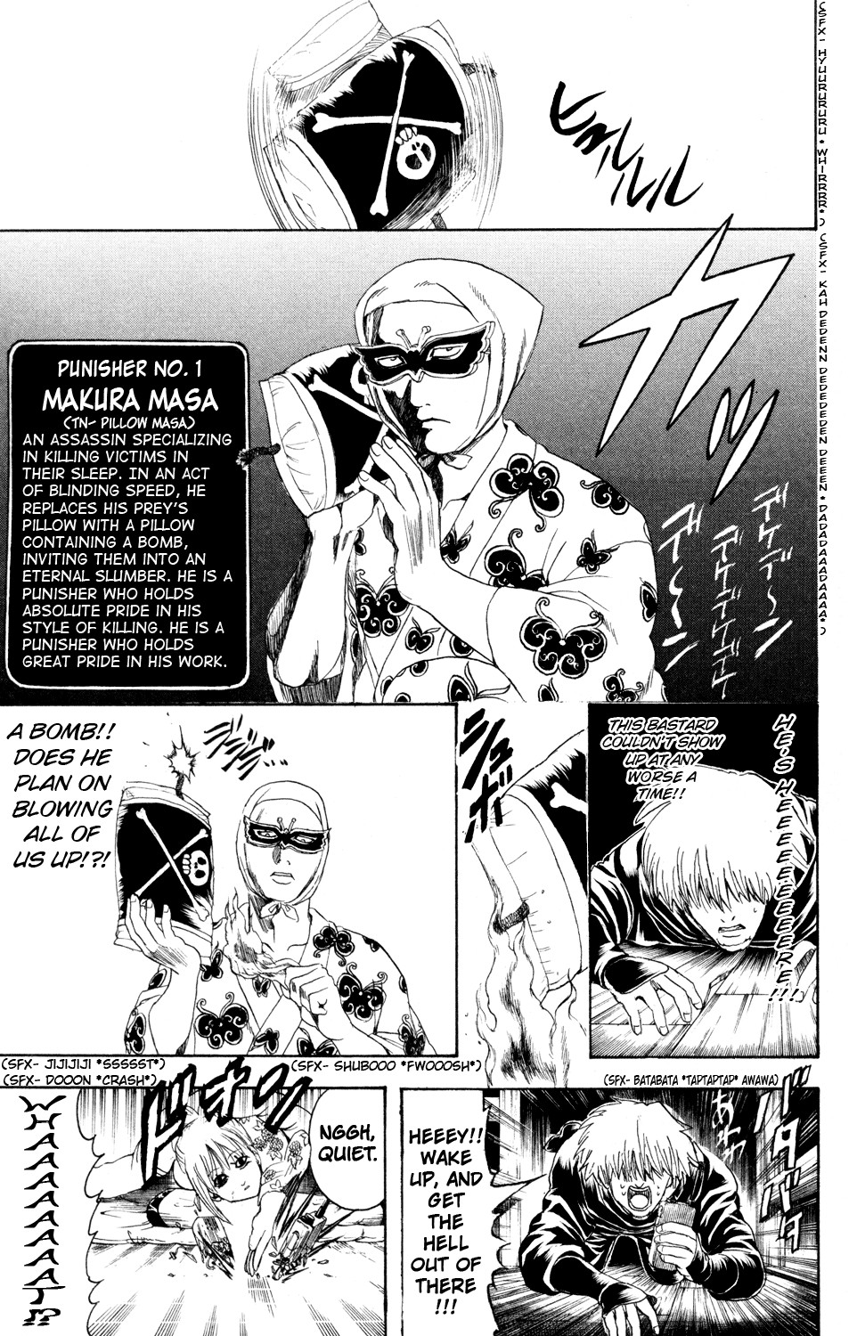 Gintama chapter 320 page 4