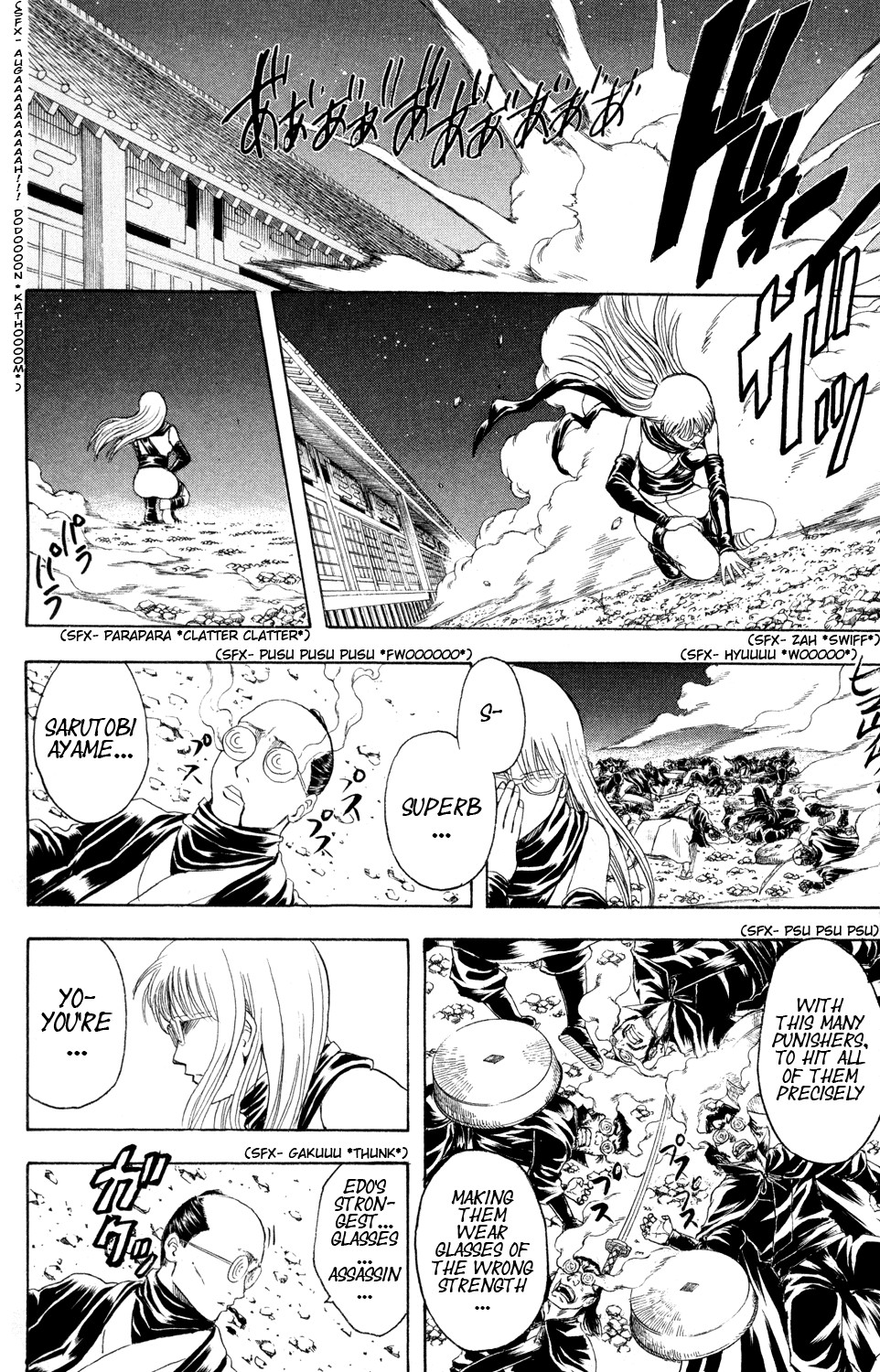 Gintama chapter 321 page 17