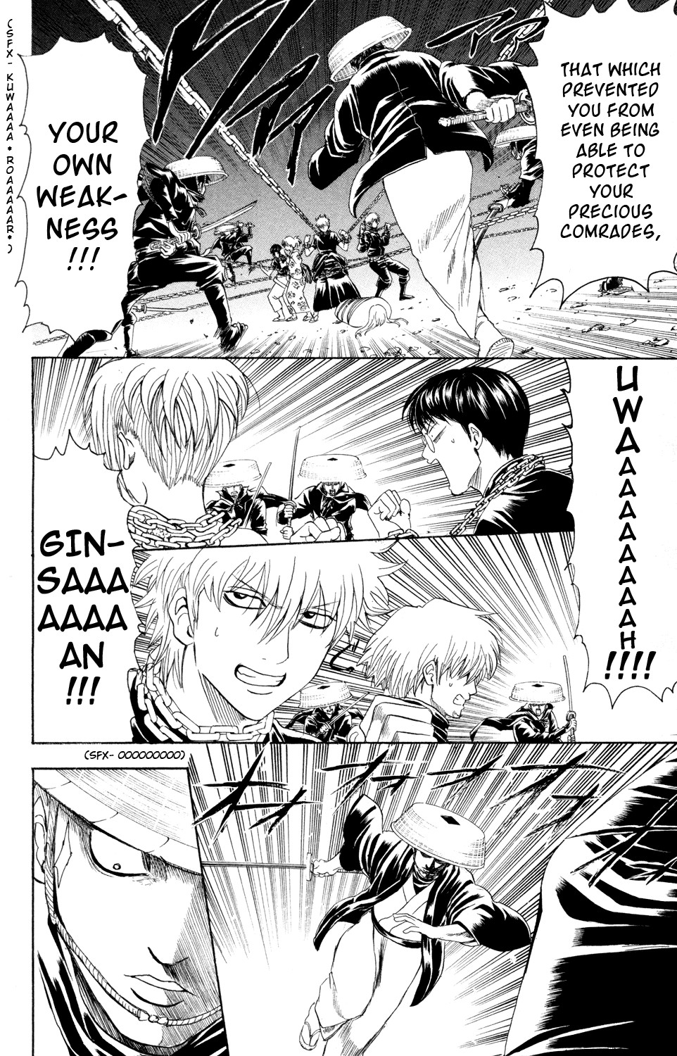Gintama chapter 321 page 5
