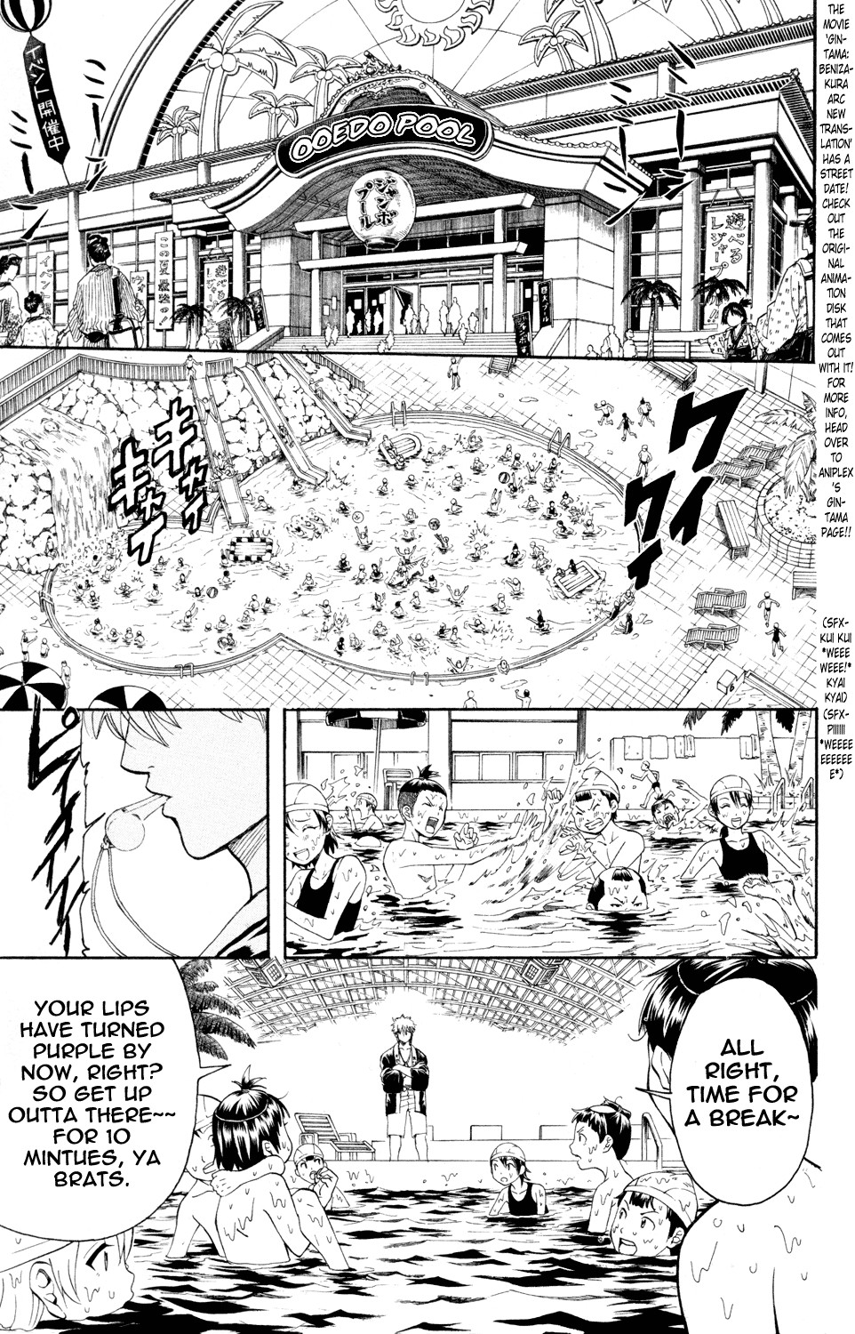 Gintama chapter 322 page 3