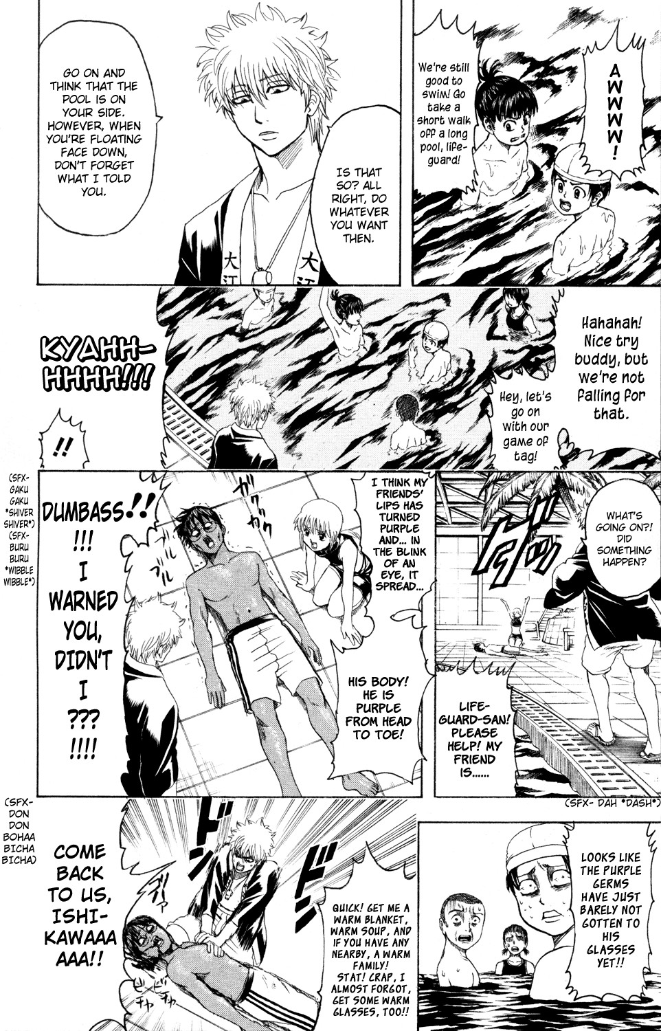 Gintama chapter 322 page 4