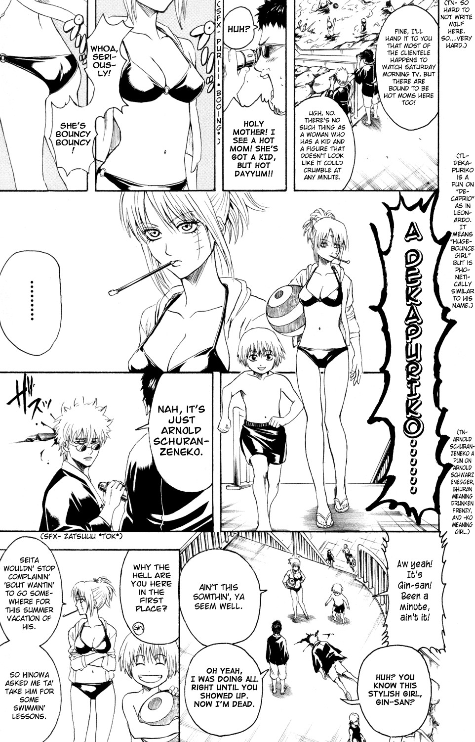 Gintama chapter 322 page 7