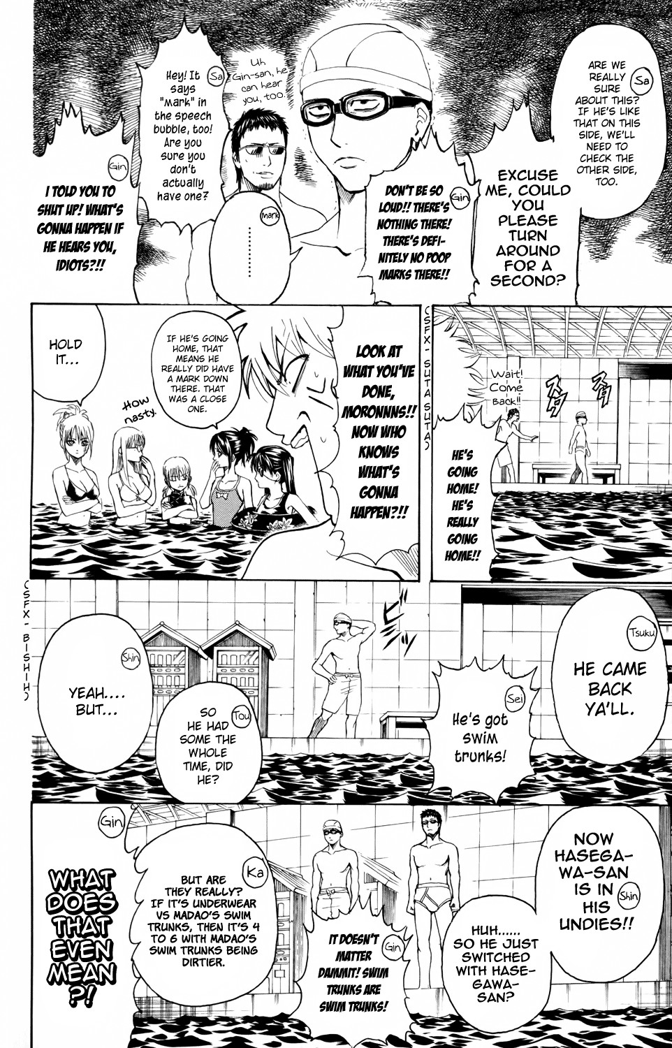 Gintama chapter 323 page 5
