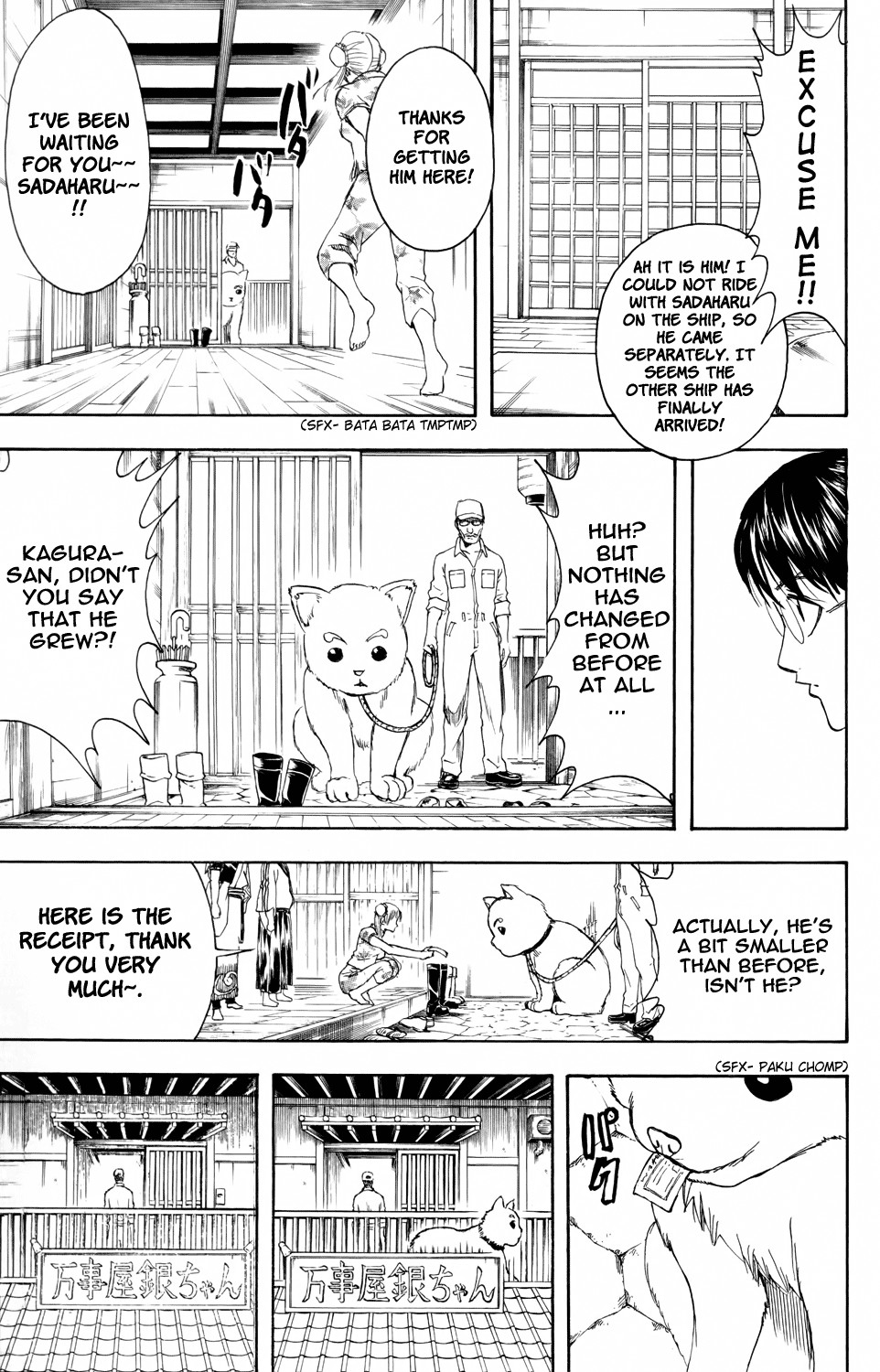 Gintama chapter 324 page 8