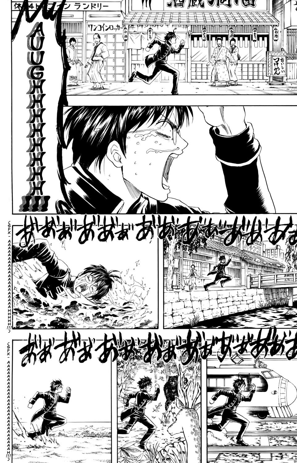 Gintama chapter 325 page 3