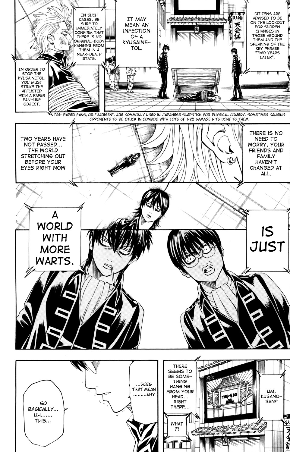 Gintama chapter 326 page 7