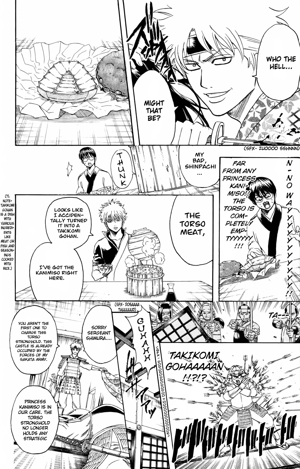 Gintama chapter 328 page 7