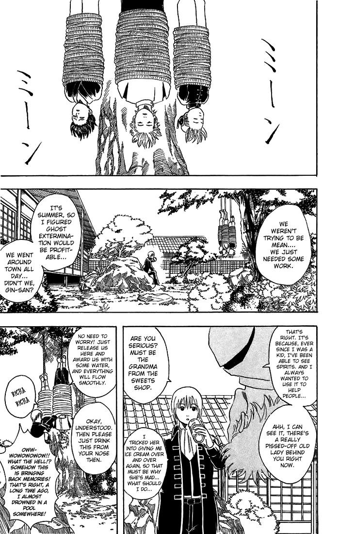 Gintama chapter 33 page 13