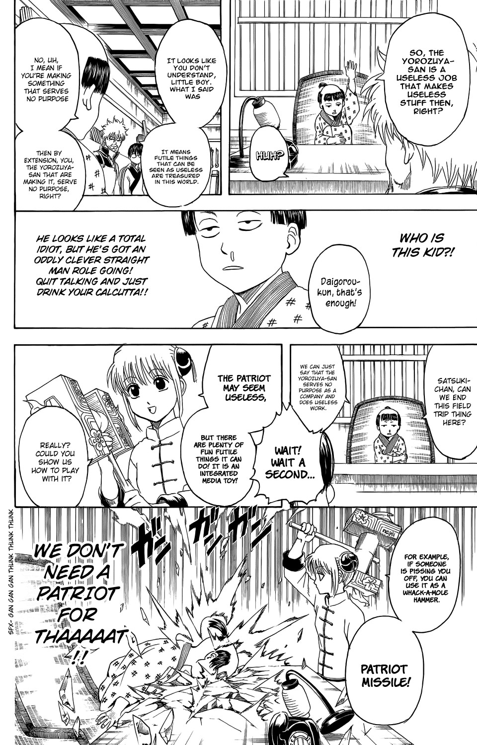 Gintama chapter 331 page 10