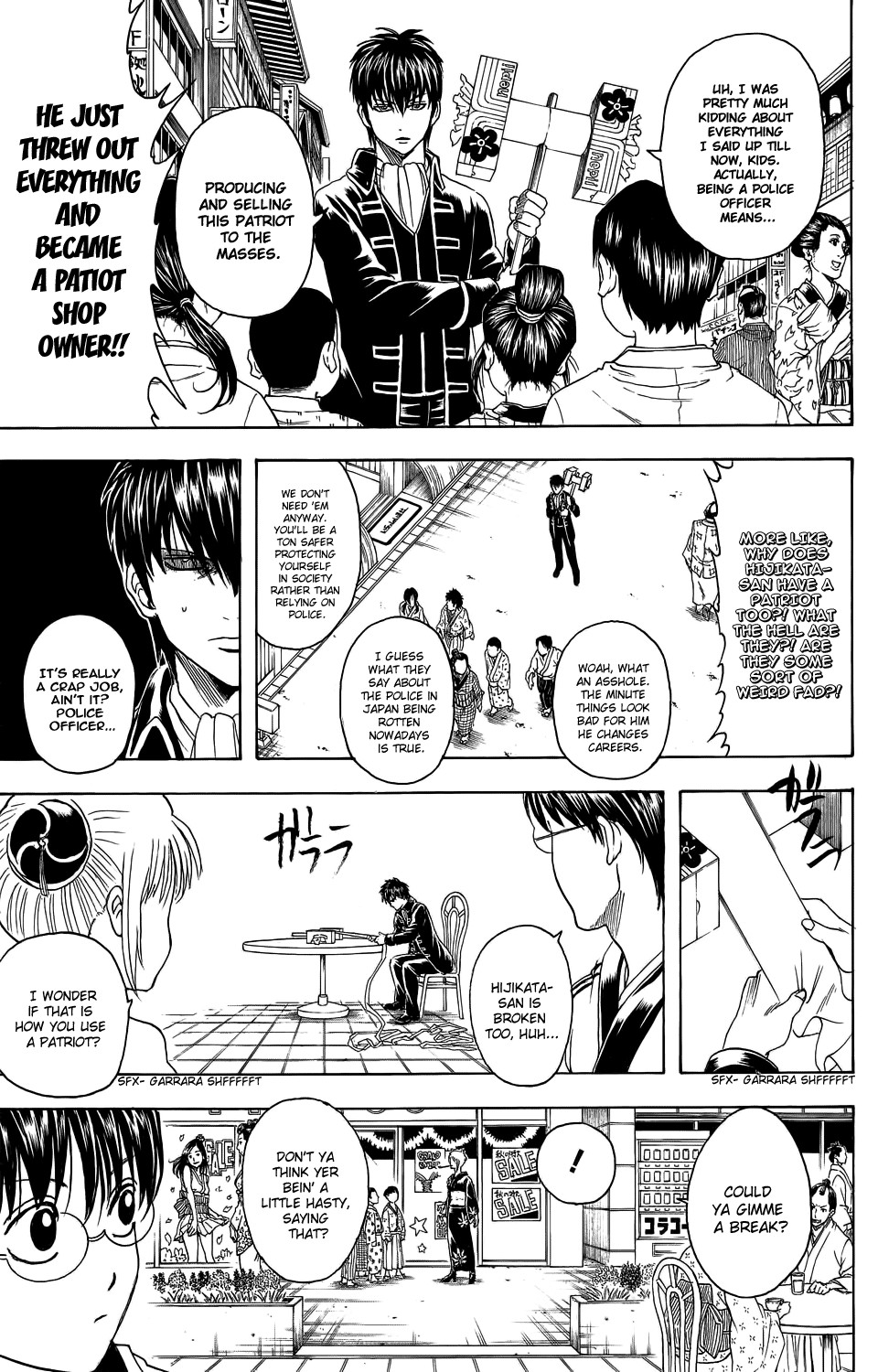 Gintama chapter 331 page 15