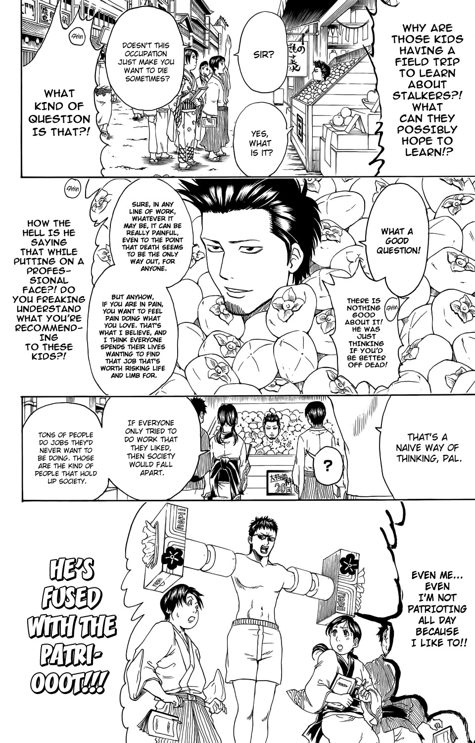 Gintama chapter 331 page 18