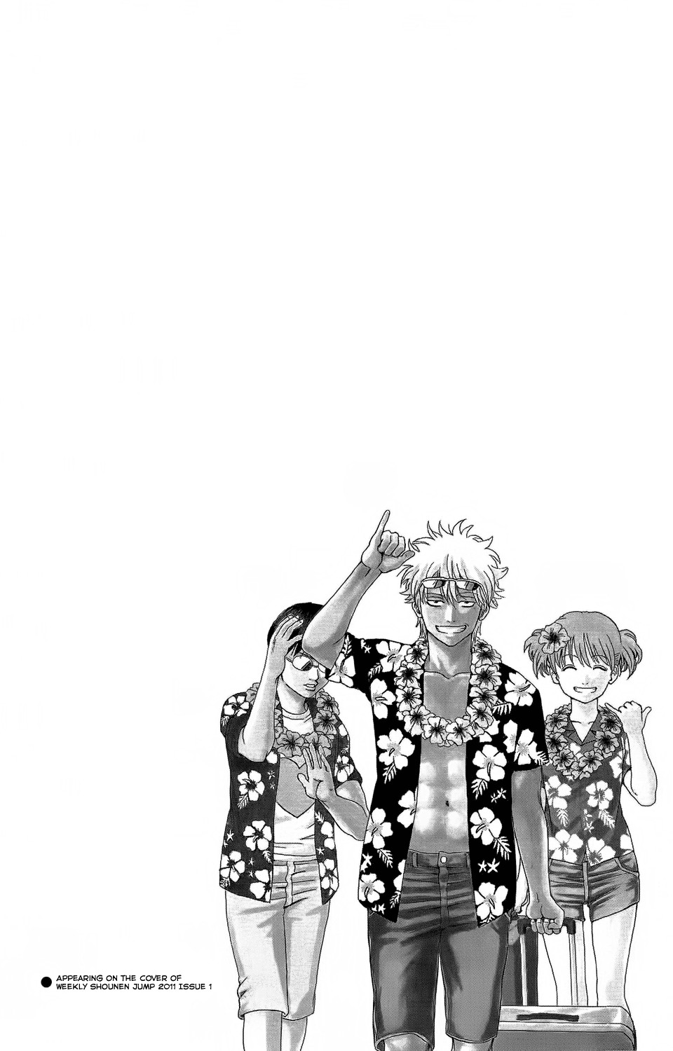 Gintama chapter 331 page 2