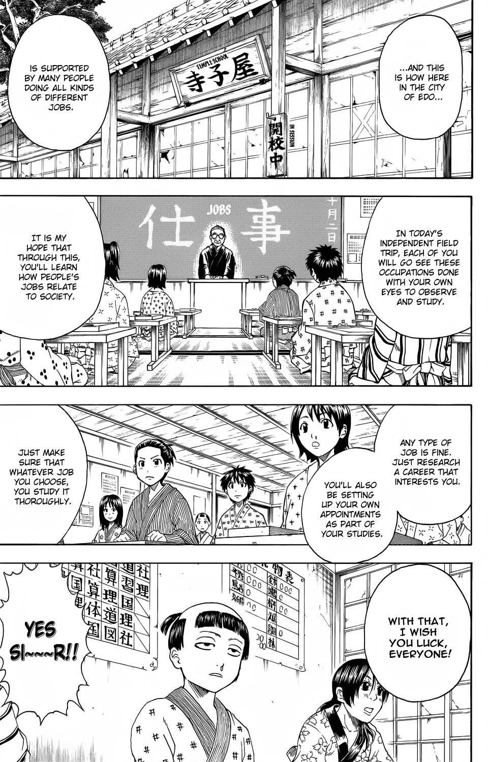 Gintama chapter 331 page 3