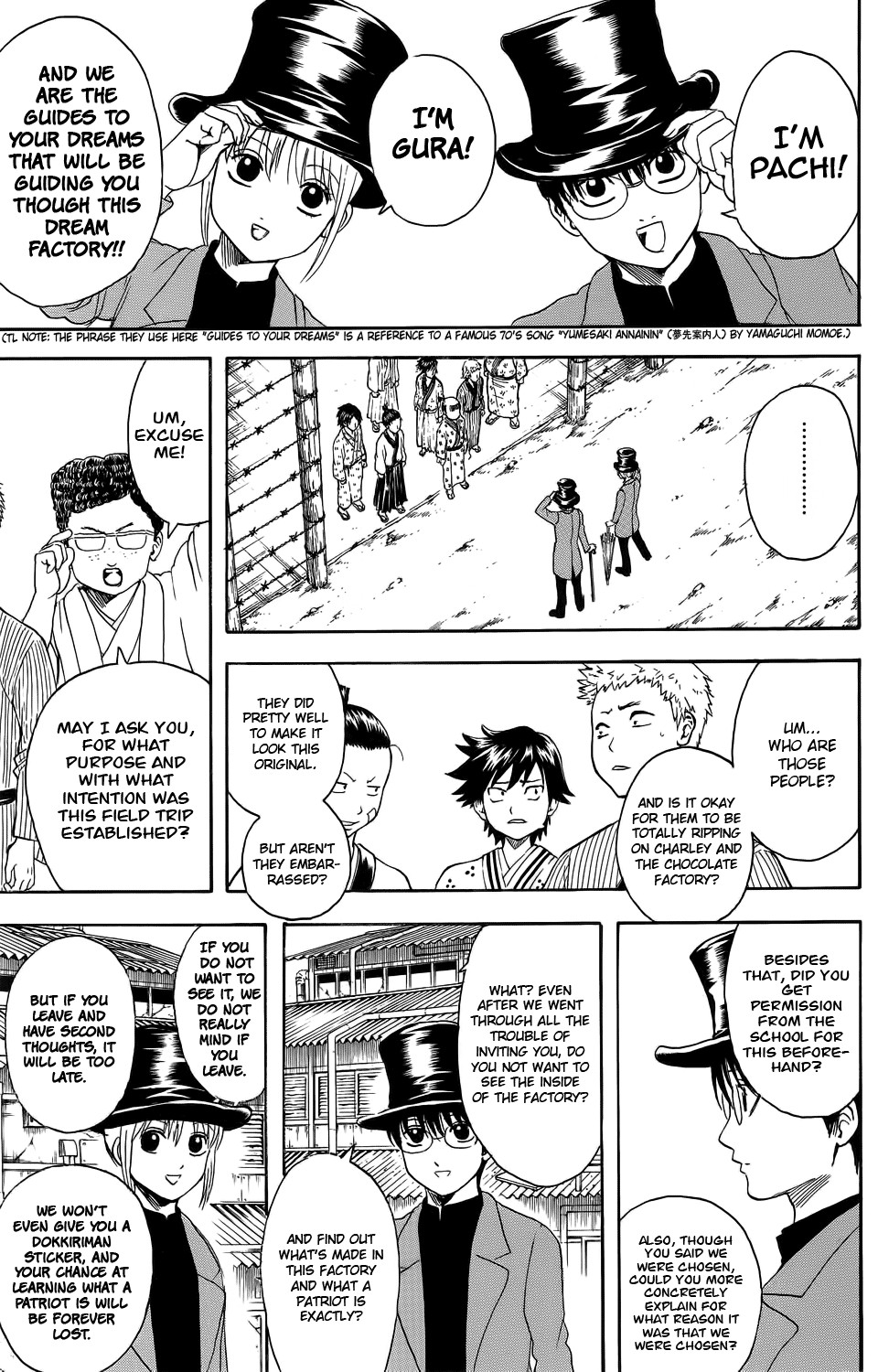 Gintama chapter 332 page 2