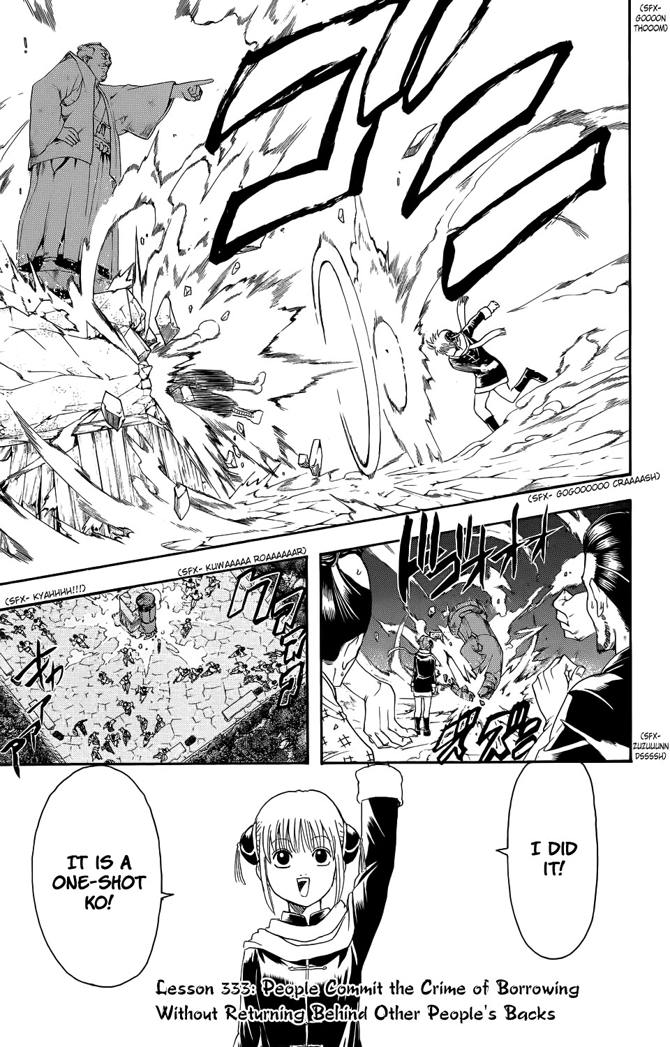 Gintama chapter 333 page 2