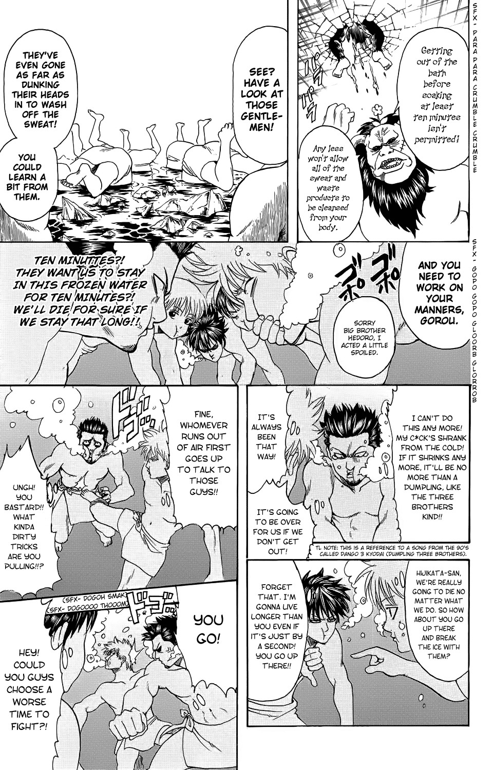 Gintama chapter 334 page 13