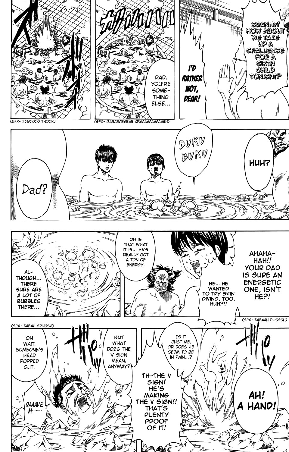 Gintama chapter 334 page 16