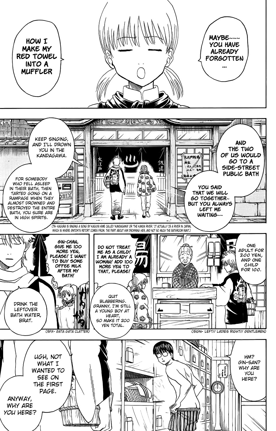 Gintama chapter 334 page 3