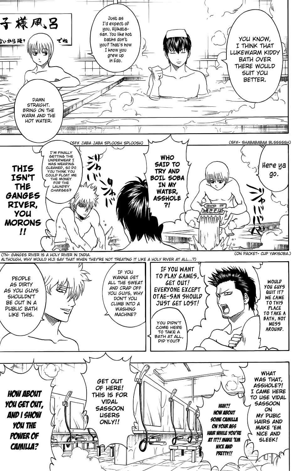Gintama chapter 334 page 5