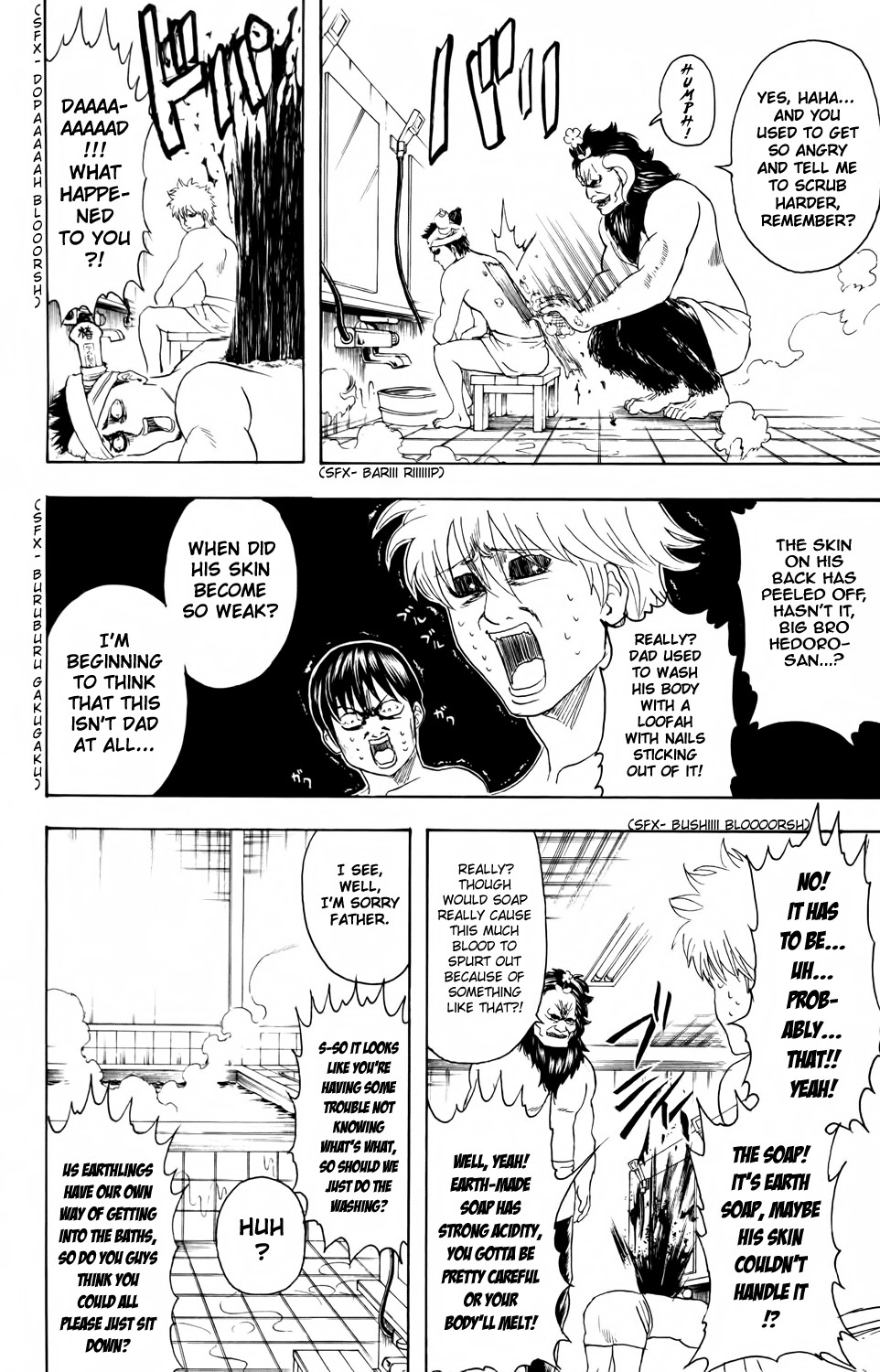 Gintama chapter 335 page 12