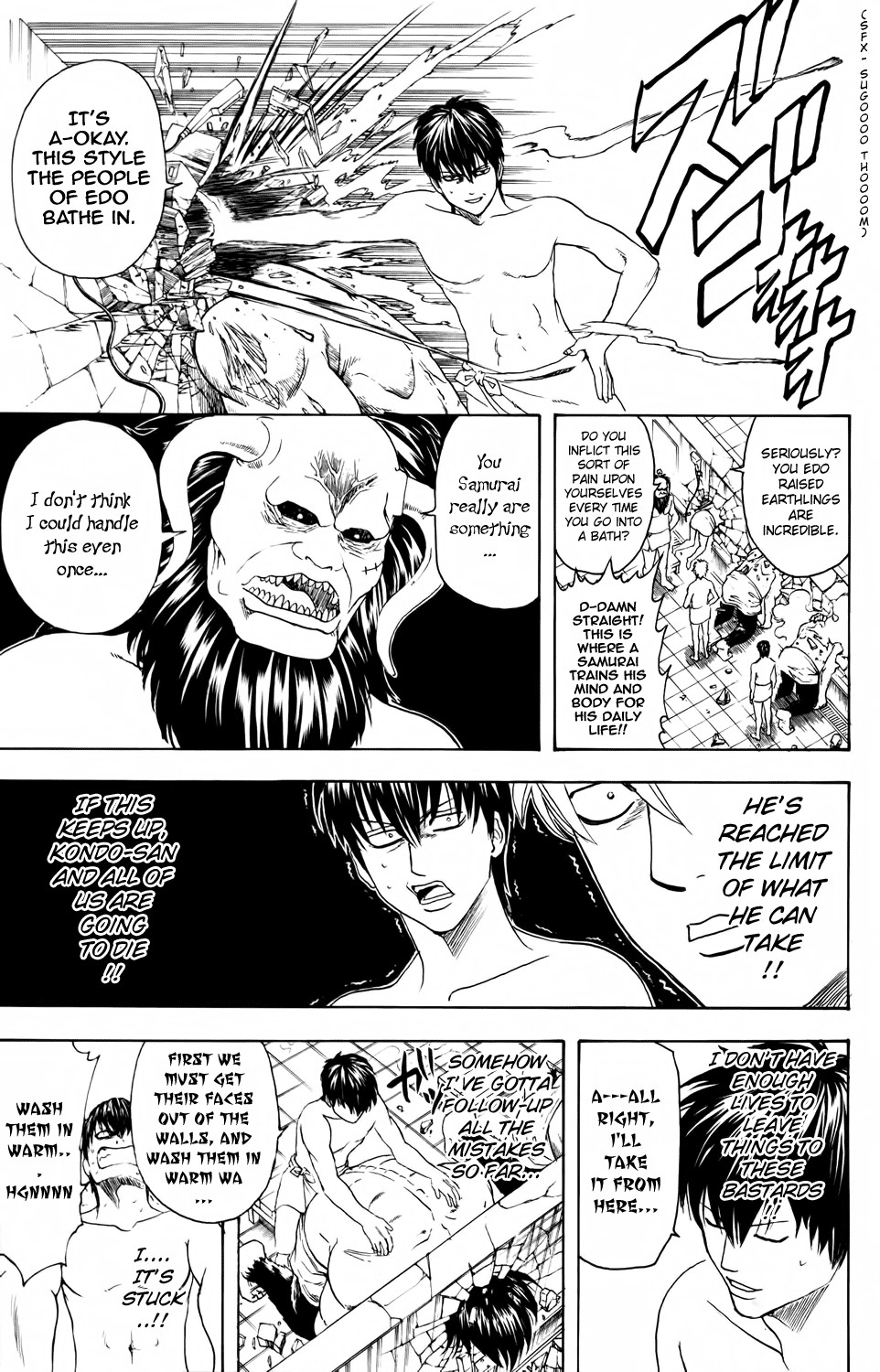 Gintama chapter 335 page 17
