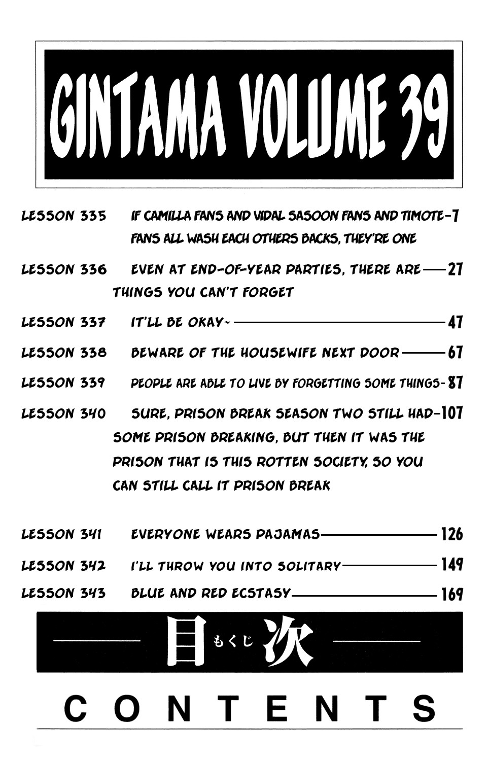 Gintama chapter 335 page 8