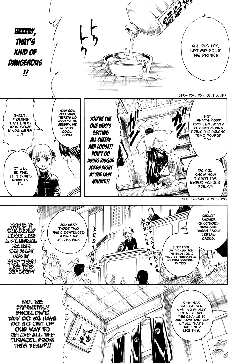 Gintama chapter 336 page 2