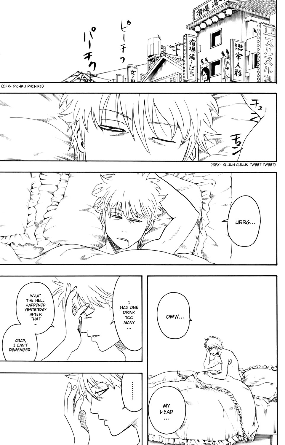 Gintama chapter 336 page 4