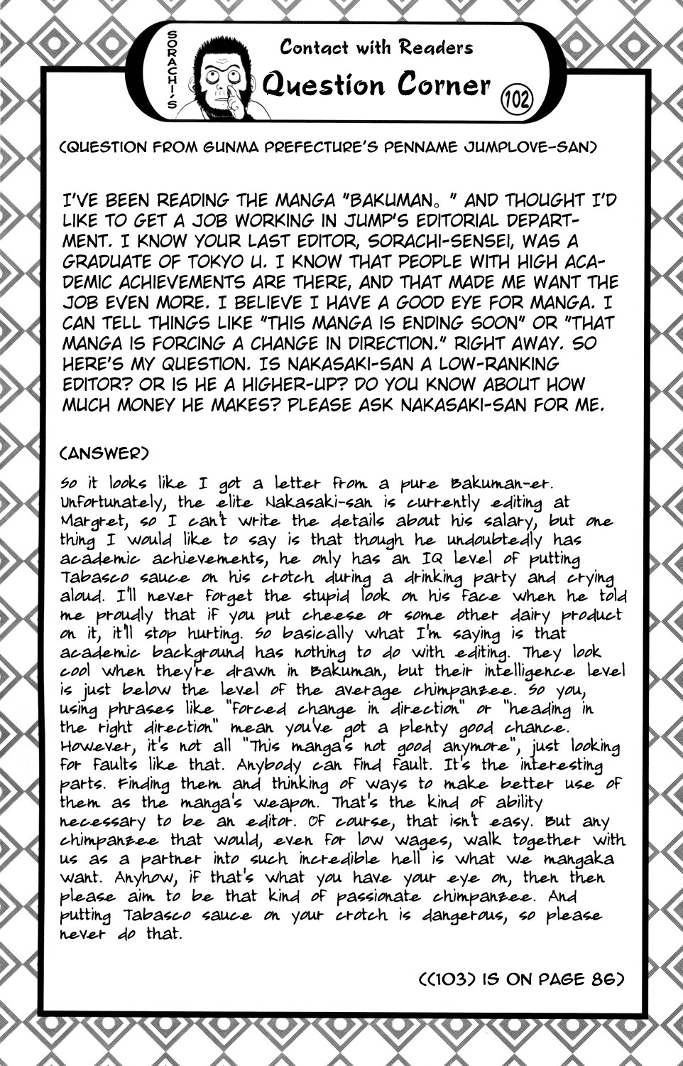 Gintama chapter 337 page 19