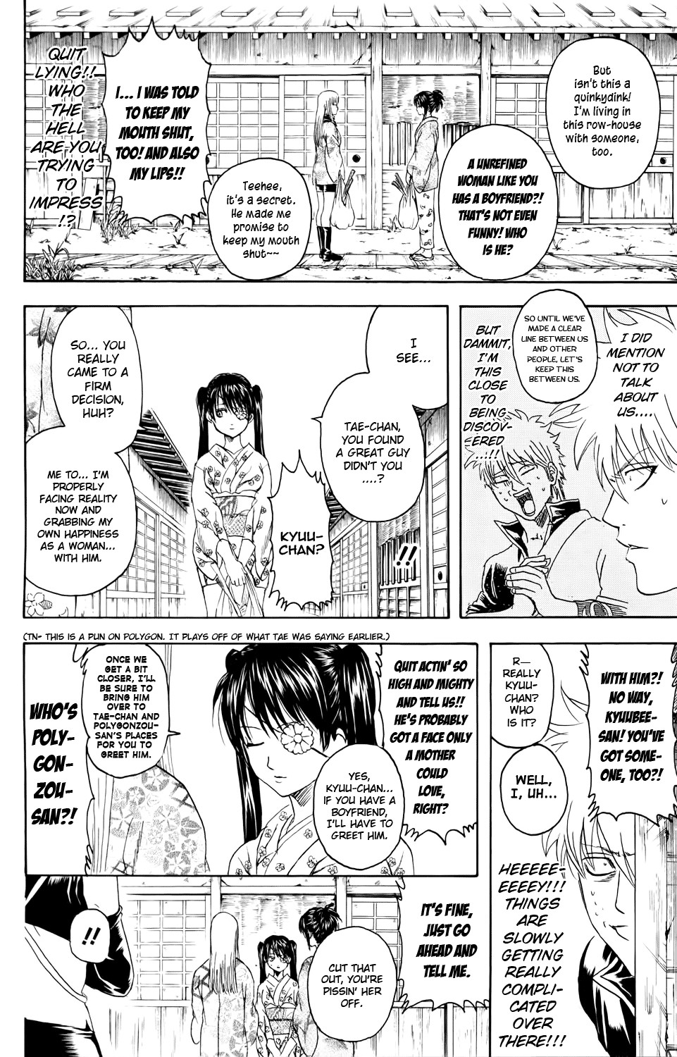 Gintama chapter 338 page 3