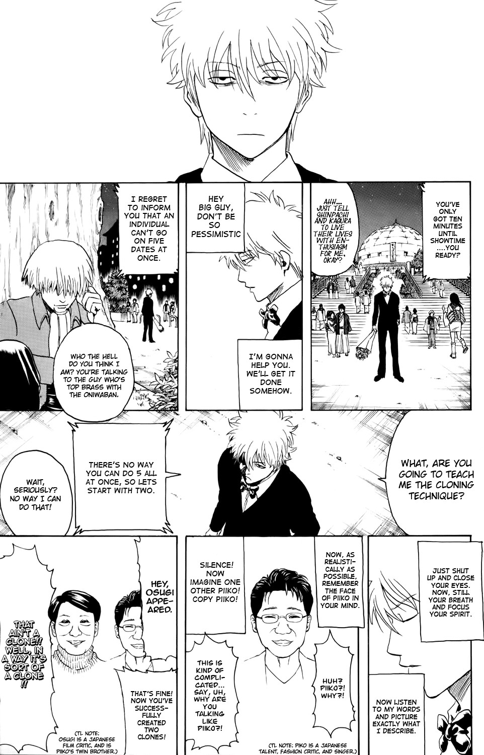Gintama chapter 338 page 8