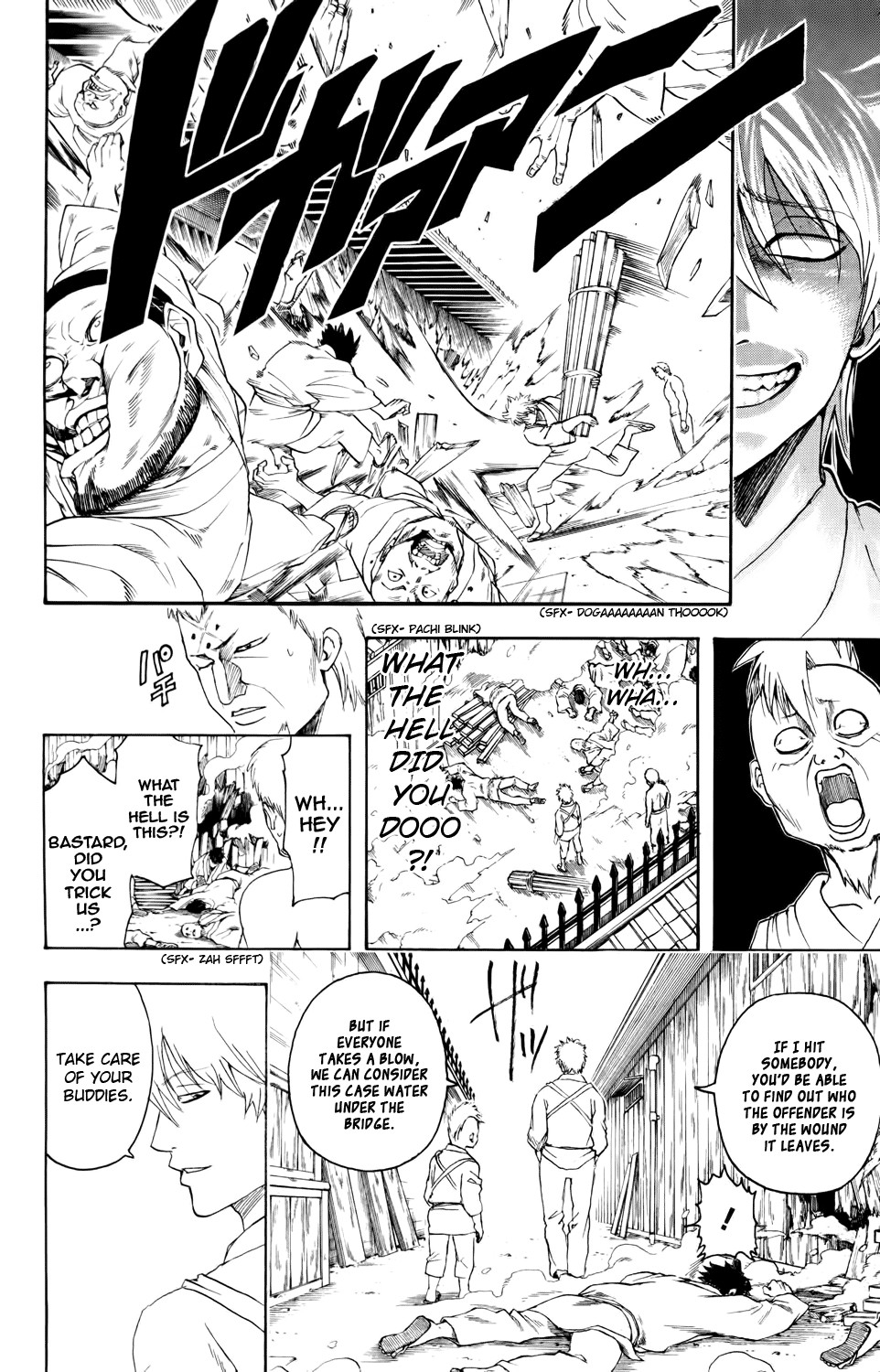 Gintama chapter 340 page 17