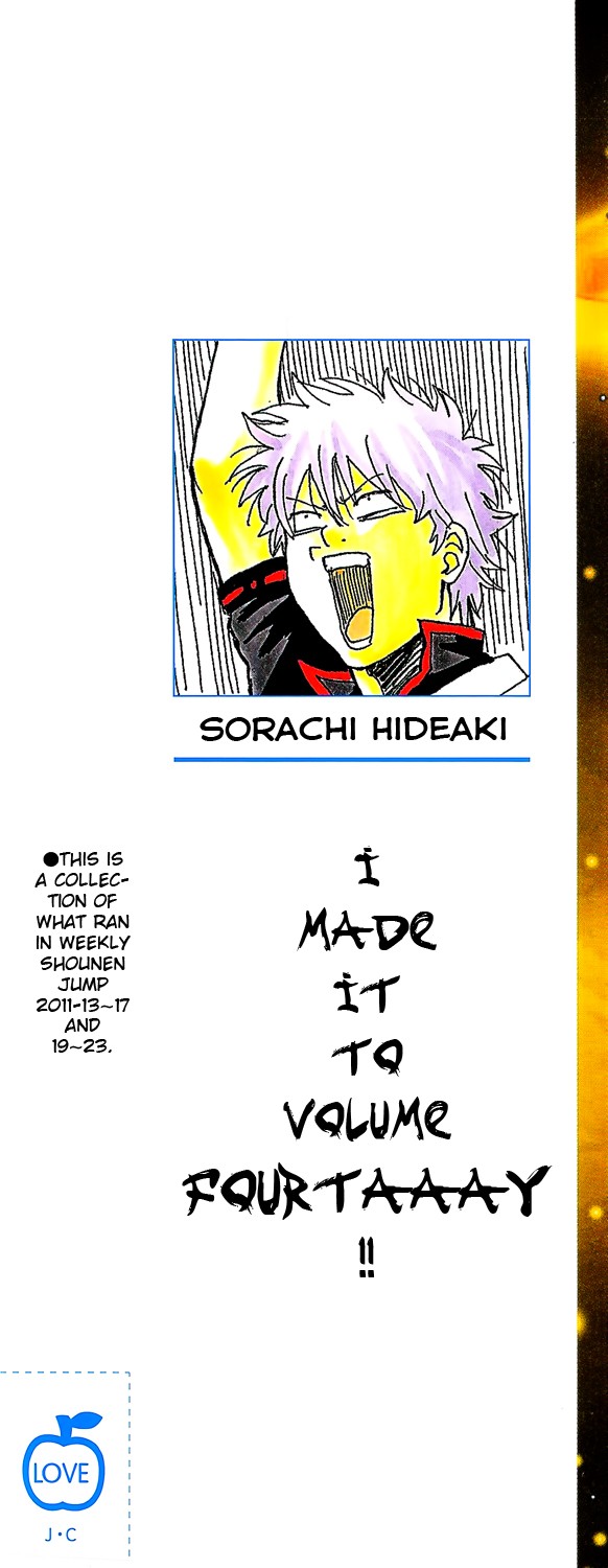 Gintama chapter 344 page 2