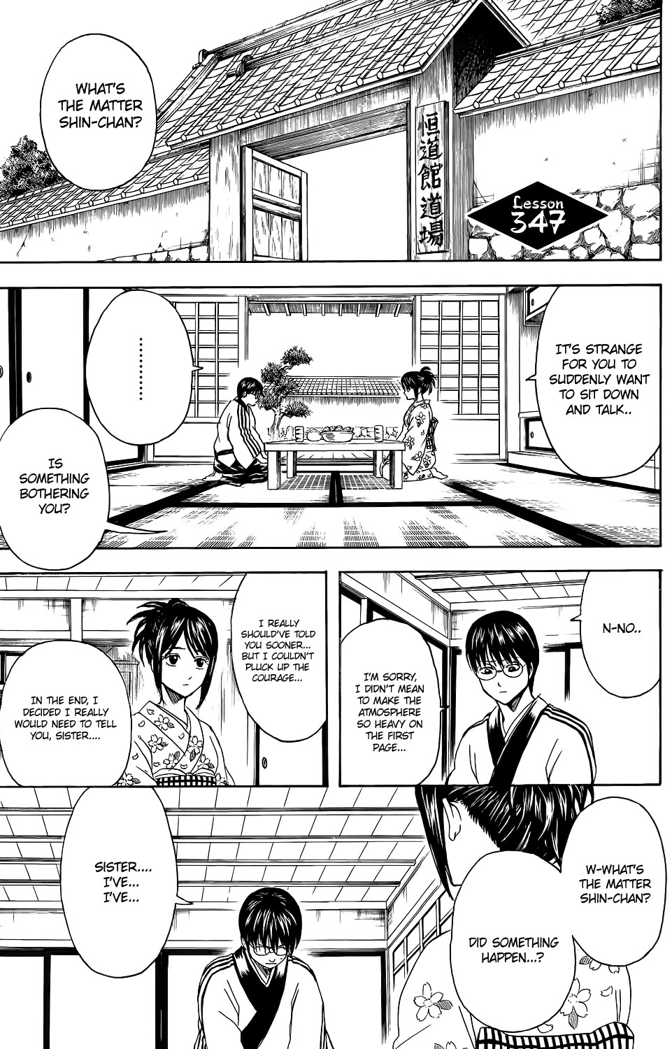 Gintama chapter 347 page 1