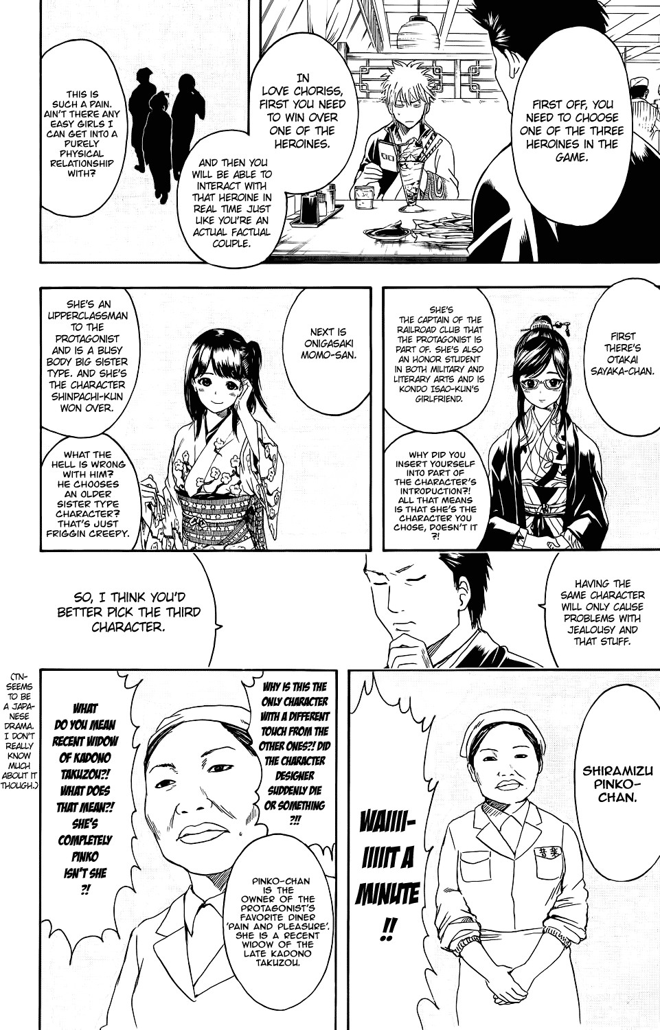 Gintama chapter 347 page 10