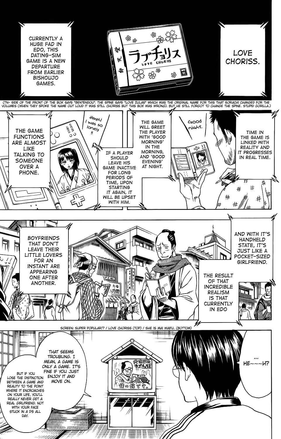 Gintama chapter 347 page 5