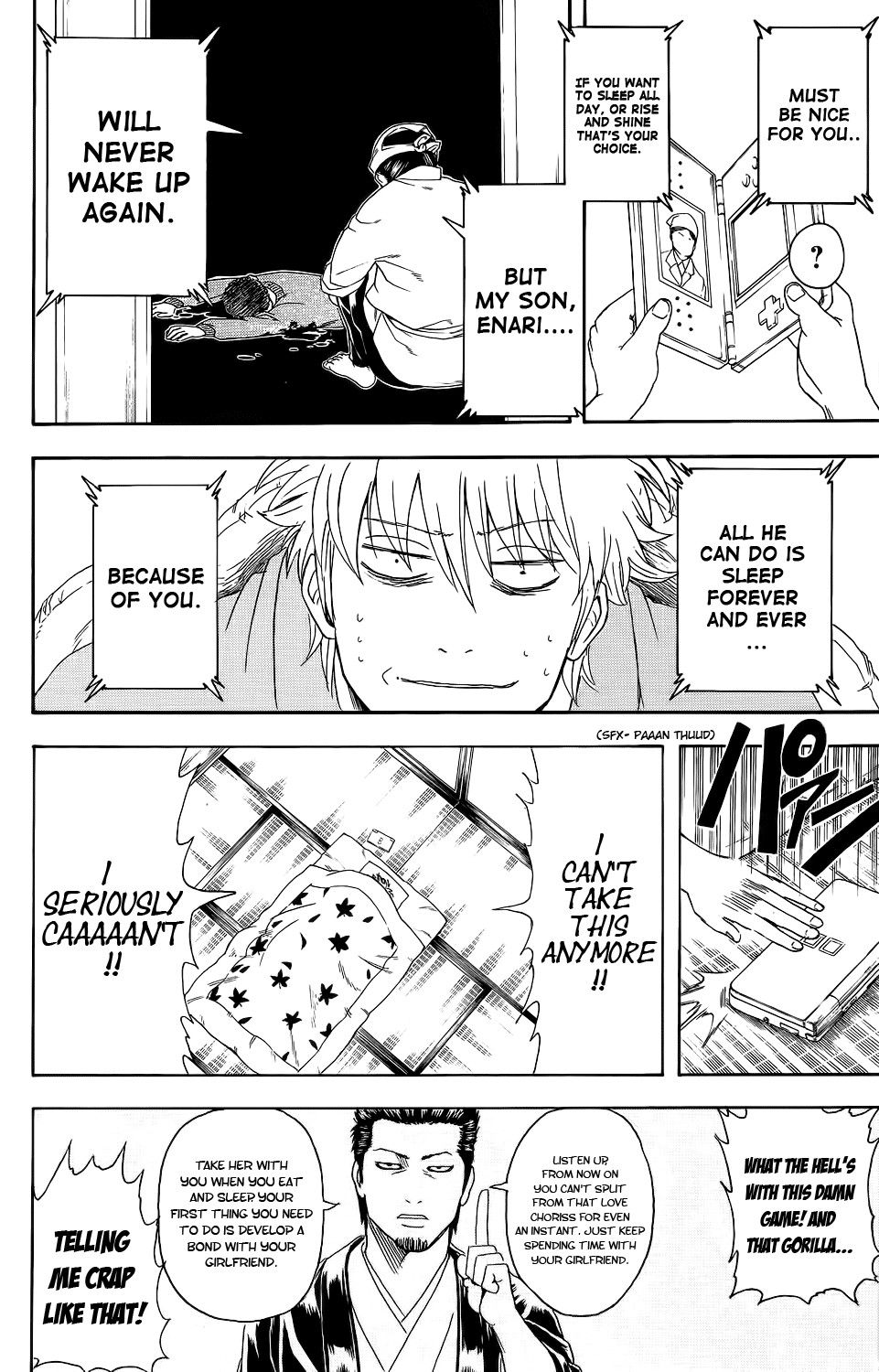 Gintama chapter 348 page 1