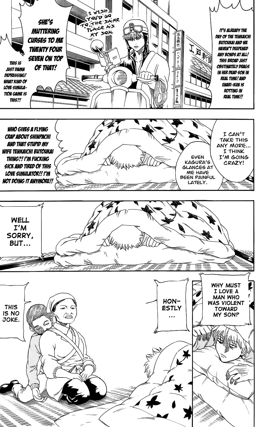 Gintama chapter 348 page 2