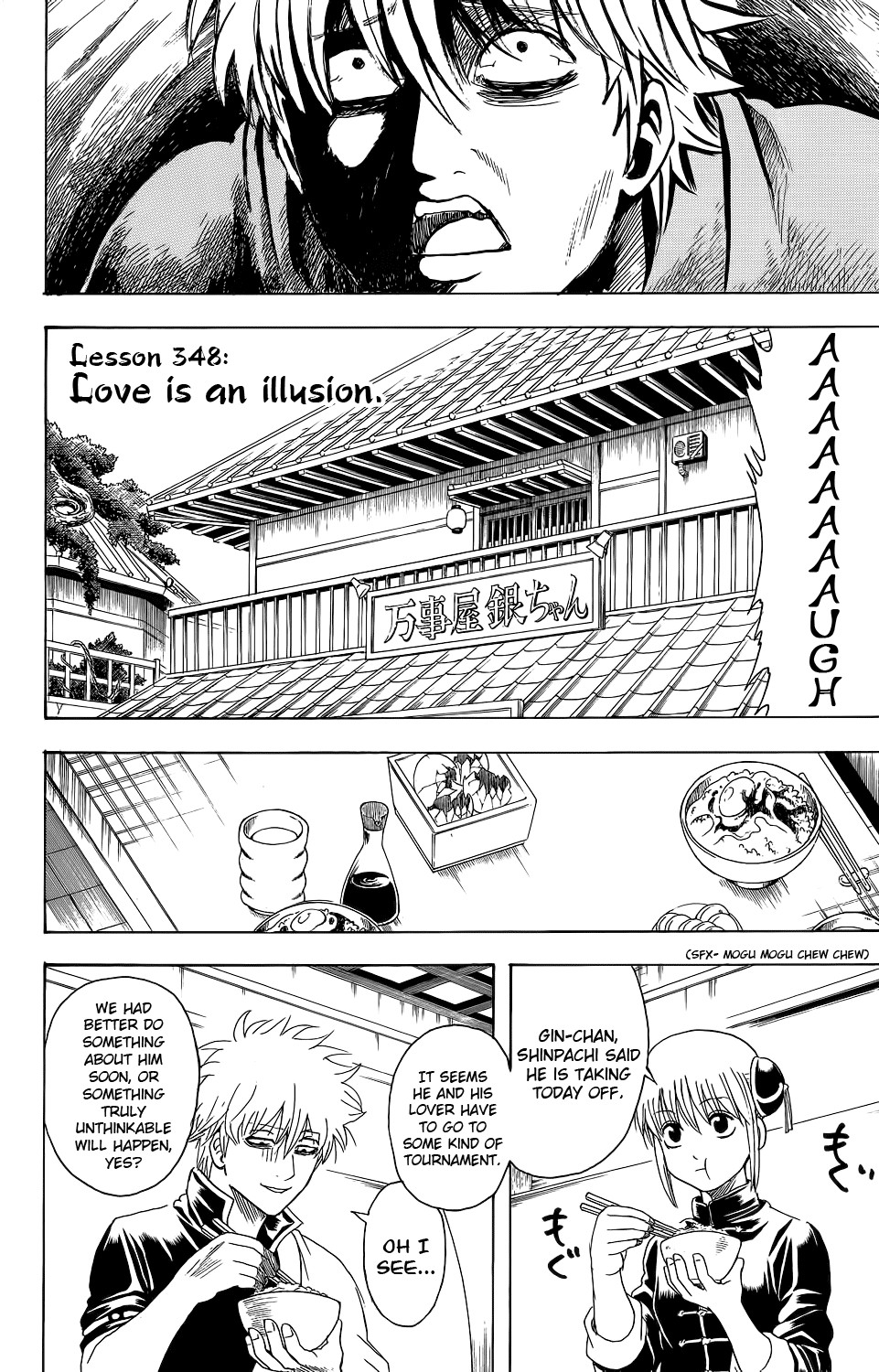 Gintama chapter 348 page 3