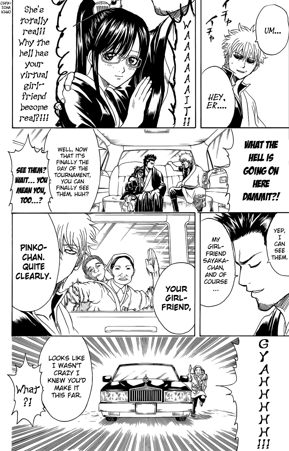 Gintama chapter 348 page 7