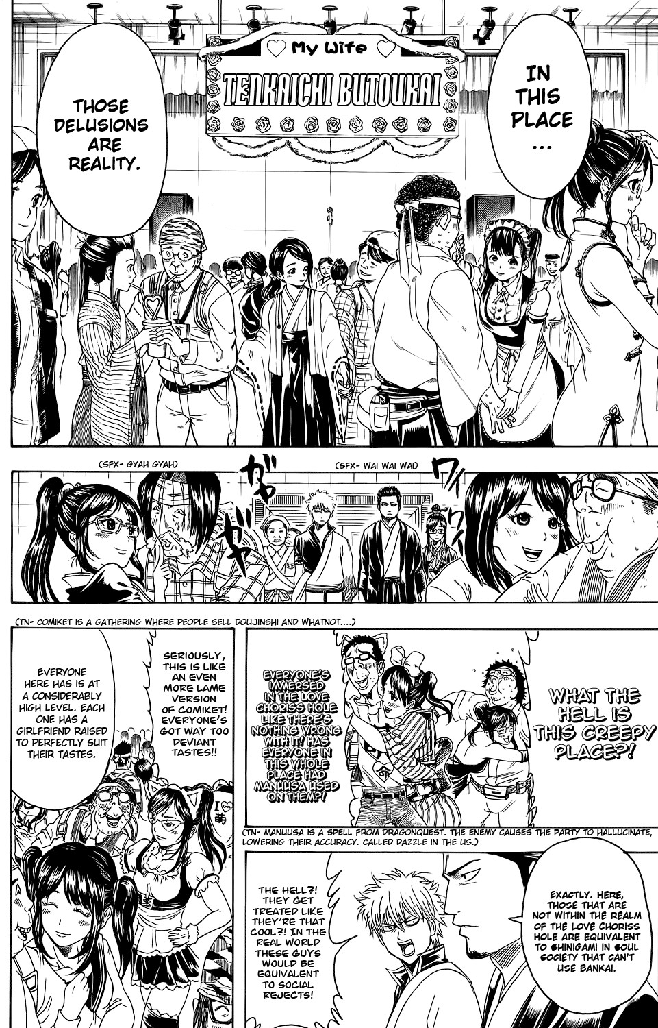 Gintama chapter 348 page 9