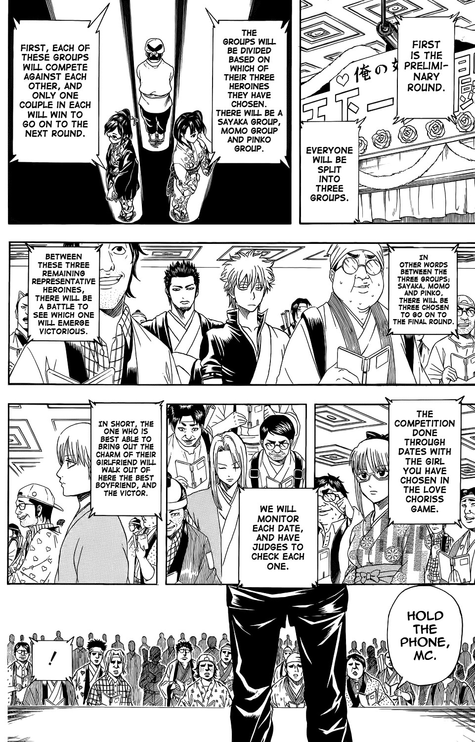 Gintama chapter 349 page 2