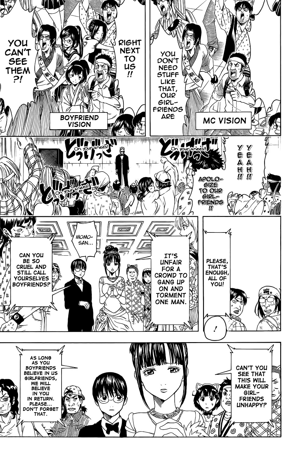 Gintama chapter 349 page 3
