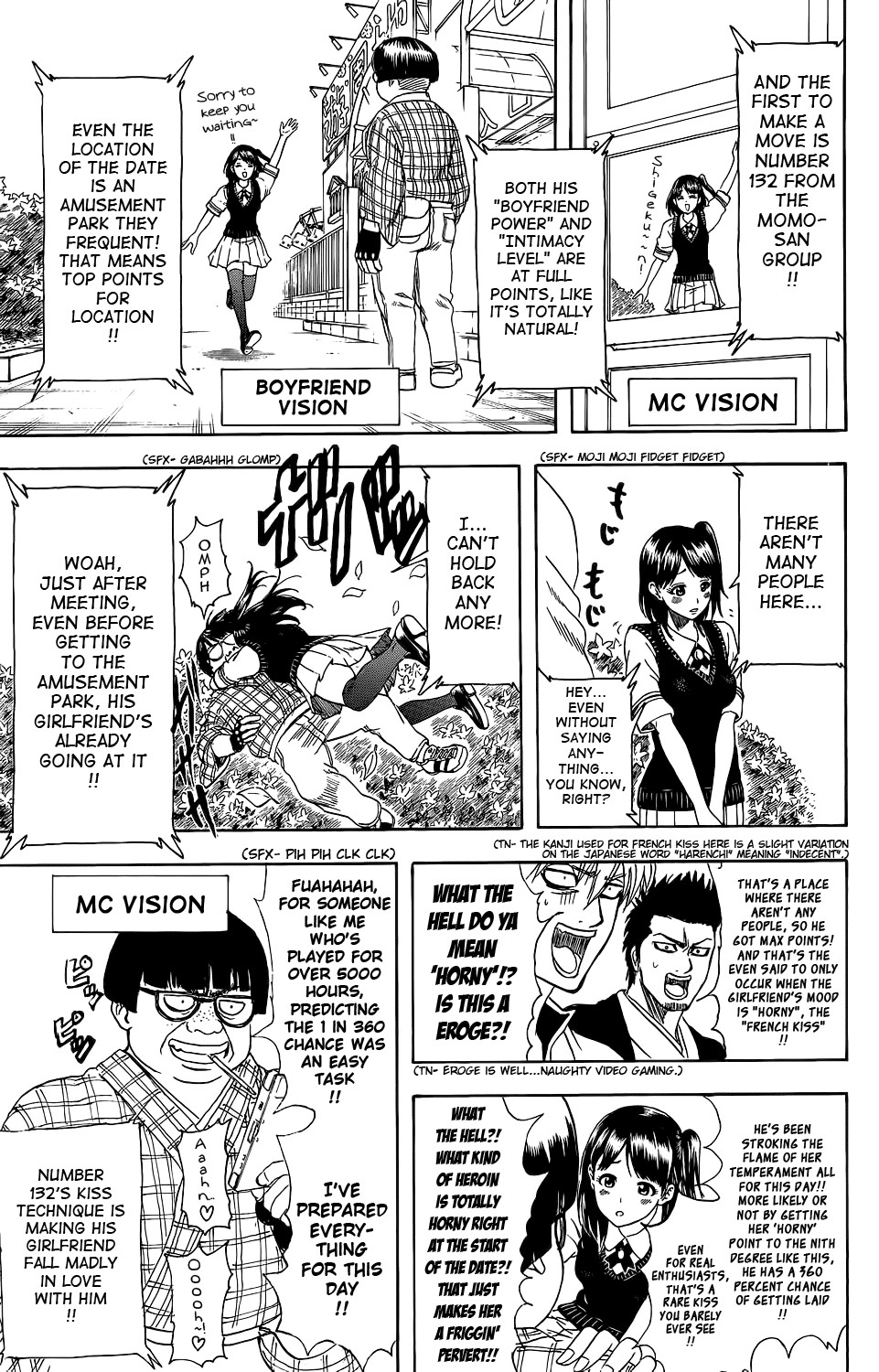 Gintama chapter 349 page 5