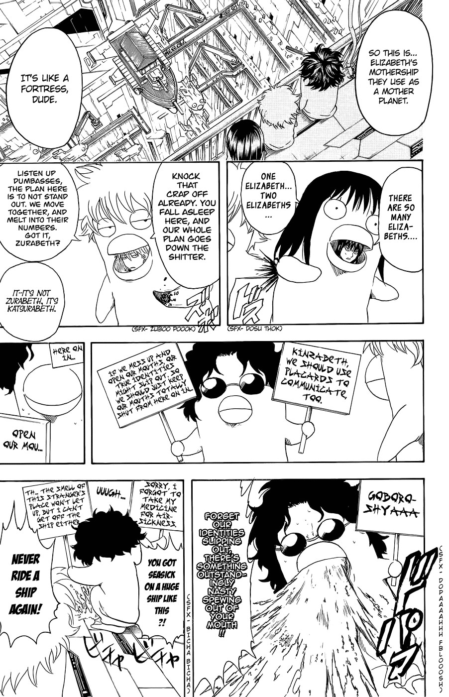 Gintama chapter 355 page 11