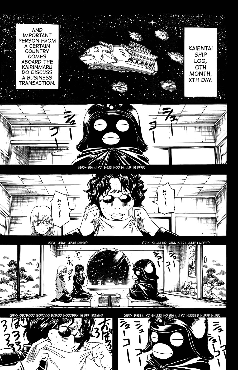 Gintama chapter 355 page 3